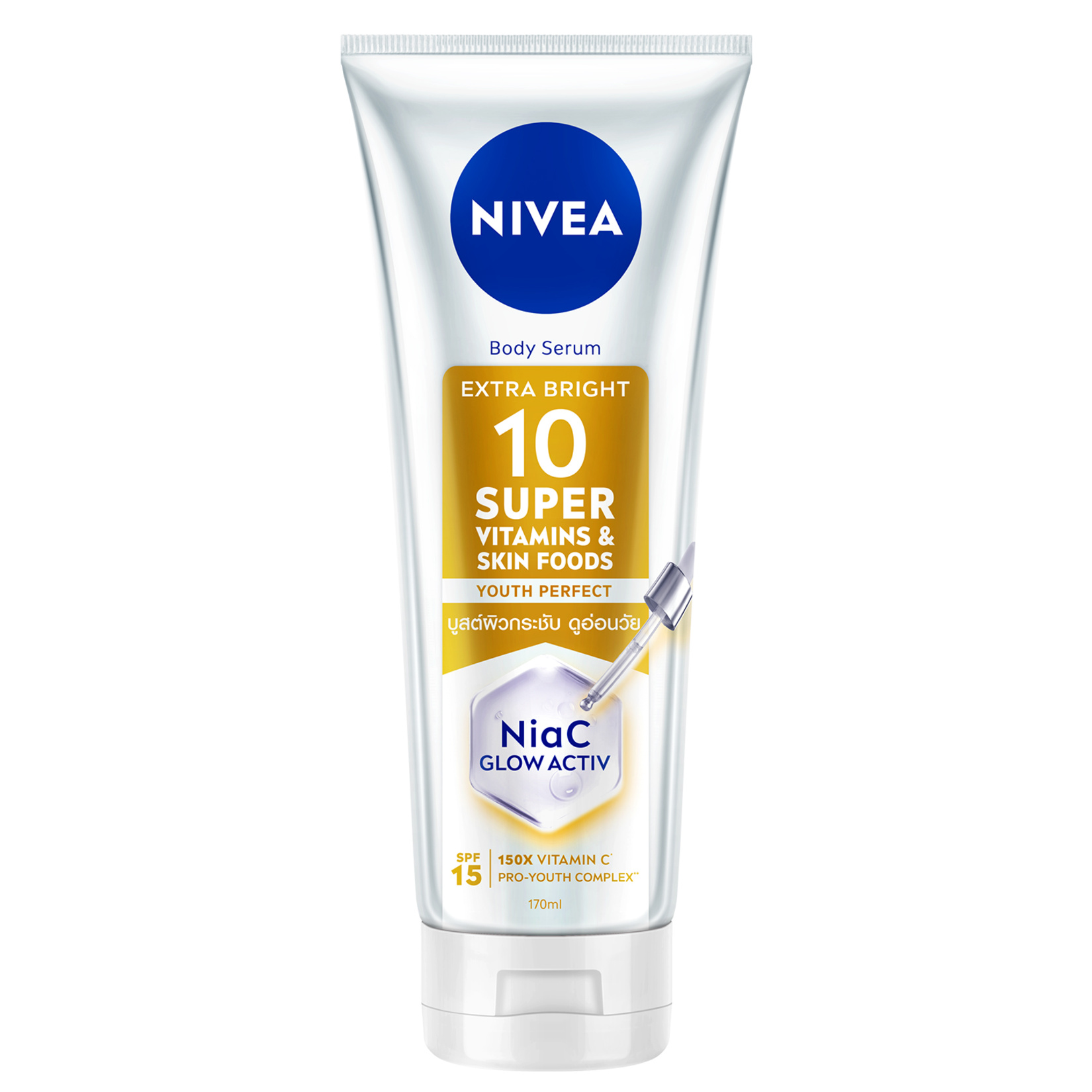 NIVEA Super10 Serum Etkili Aydınlatıcı ve Sıkılaştırıcı Vücut Bakım Losyonu 170 Ml
