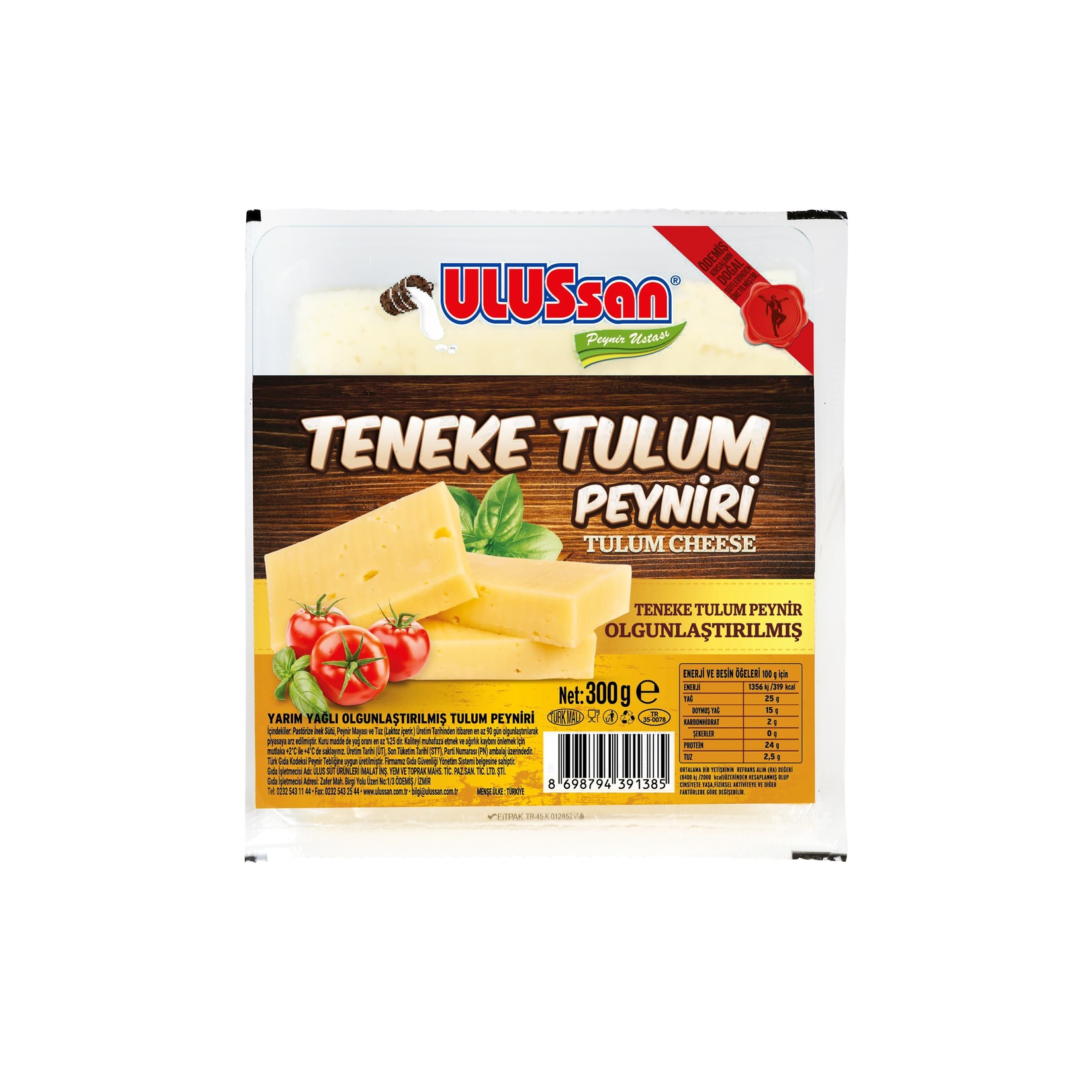 Ulussan Yarım Yağlı Olgunlaştırılmış İzmir Tulum Peyniri 300 G